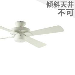 シーリングファンの生産終了品一覧｜シーリングファンライトの