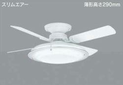 東芝製シーリングファンライト【TAB019】【生産終了品】