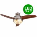 MEHVE SV BR + LED133WW / LED133CWF BRID[メルクロス]製シーリングファンライト【生産終了品】 メイン画像