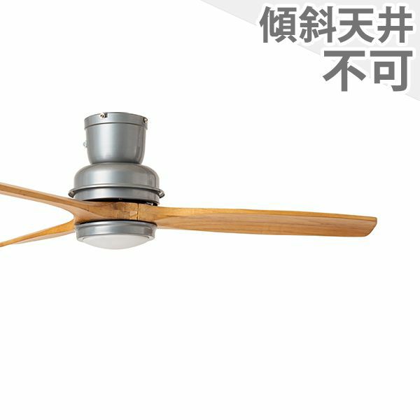 LED 電球色 1灯 薄型 軽量 BAR WOOD CEILING FAN CF-006DCNT ハモサ製シーリングファンライト 【HAE018】｜<公式>シーリングファン・ライト通販専門店 | ファズー【品揃え日本一】