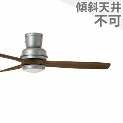 LED 電球色 1灯 薄型 軽量 BAR WOOD CEILING FAN CF-006DCWAL ハモサ製