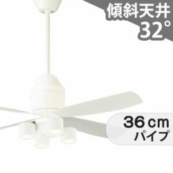 大風量 傾斜対応 LED 電球色/温白色/昼白色 4灯 軽量 クラス700