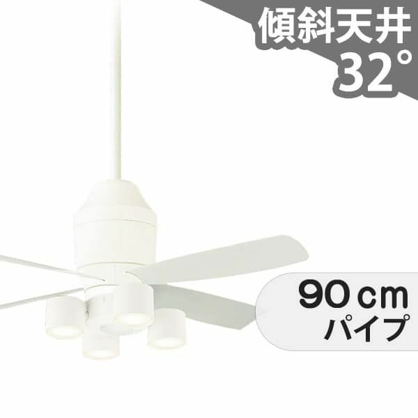 SP7075 + SPL5427(拡散) + SPK011K + SPK071 + LLD4000MLCE1 / LLD4000MVCE1 / LLD4000MNCE1 パナソニック製シーリングファンライト メイン画像