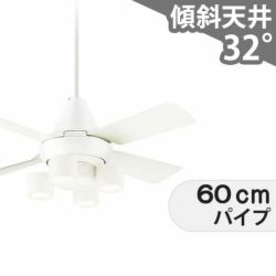【定価の約半額‼️】ホワイトシーリングファン 4灯　LED電球つき シーリングファンライト 4灯 X E26ソケット 4枚羽根 赤外線