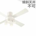 SP7080 + SPL5427(集光) + LLD3020MLCE1 / LLD3020MVCE1 / LLD3020MNCE1 パナソニック製シーリングファンライト メイン画像