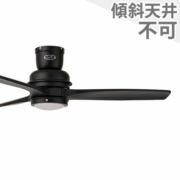 ハモサ製シーリングファンライト【生産終了品】 激レア 大人気商品