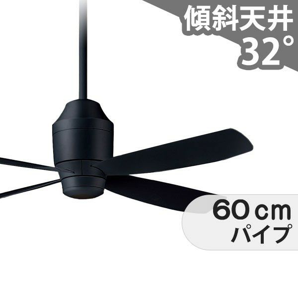大風量 傾斜対応 軽量 パナソニック製シーリングファン【PHC013 ...