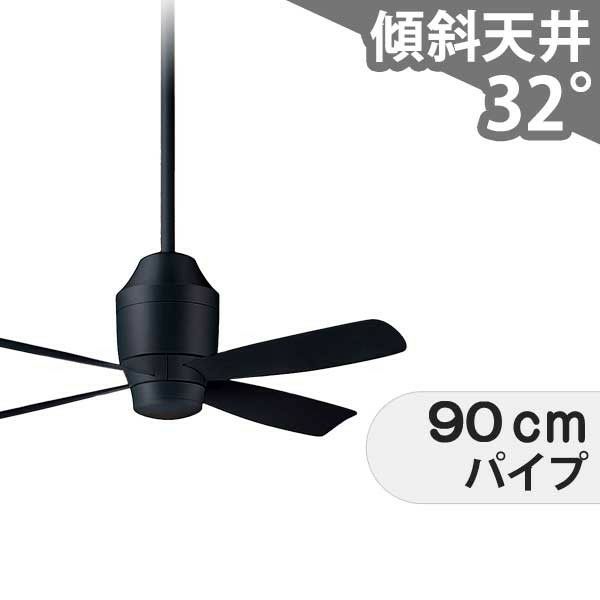 傾斜対応 軽量 パナソニック製シーリングファン【PHC018