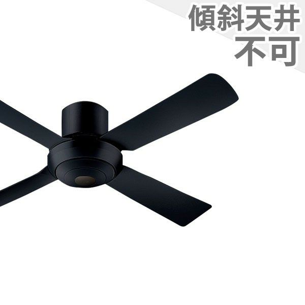 大風量 軽量 パナソニック製シーリングファン【PIF001】｜<公式