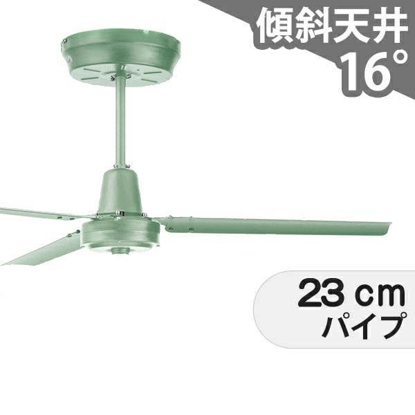 即日発送 傾斜対応 軽量 MONICA DC(モニカ)グリーンCF-004DCGR ハモサ  