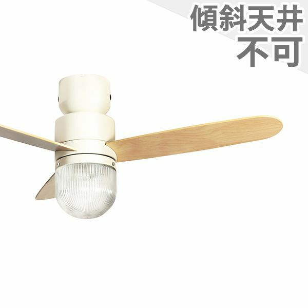 VINTAGE Collection シーリングファン JE-CF027 | JAVALO ELF