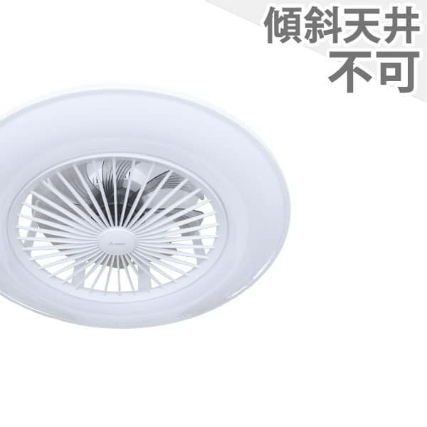 LED 調光・調光(電球色-昼白色) 1灯 薄型 小型 軽量 健光浴 