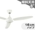 WF504P1 オーデリック製シーリングファン メイン画像