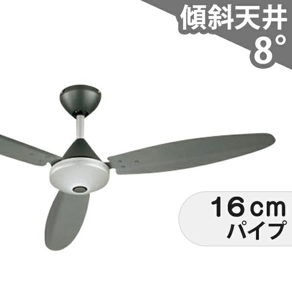 新品 激安 シーリングファン 大型 オーデリック 傾斜設置可 OIC-024 傾斜対応 軽量 オーデリック製シーリングファン【OHF025