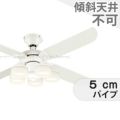 WF801P2 + WF265PR オーデリック製シーリングファンライト メイン画像