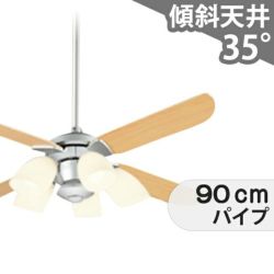 傾斜対応 LED 調光・光色切替(電球色-昼白色) 5灯 高演色LED [R15] オーデリック製シーリングファンライト【ODB495】｜<公式> シーリングファン・ライト通販専門店 | ファズー【品揃え日本一】WF803P2 + WF806PR + WF989P1