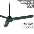 WF404P1 + WF659P1 オーデリック製シーリングファン メイン画像