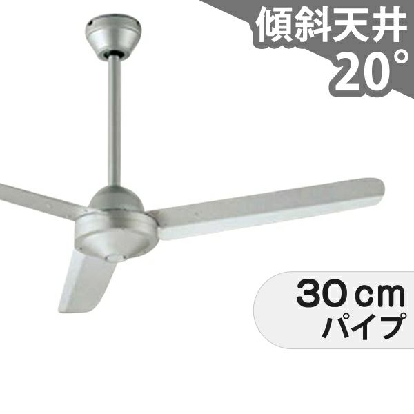 WF406P1 + WF663P1 オーデリック製シーリングファン メイン画像