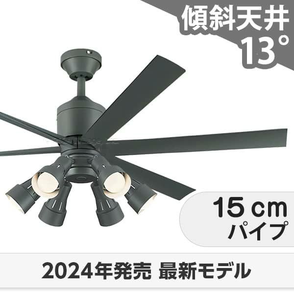 WF249P1 + WF279PR オーデリック製シーリングファンライト メイン画像