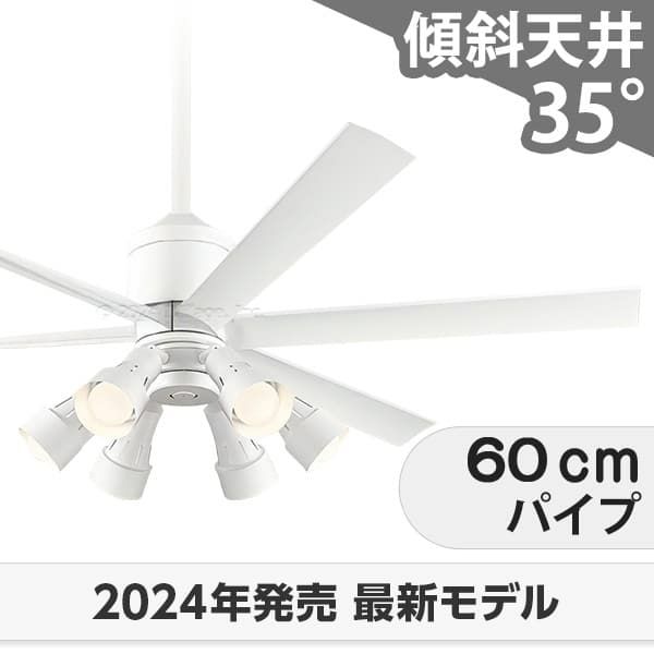 WF239P1 + WF277PR1 + WF732P1 オーデリック製シーリングファンライト メイン画像