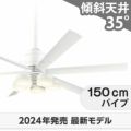 WF239P1 + WF258PR + WF734P1 オーデリック製シーリングファンライト メイン画像