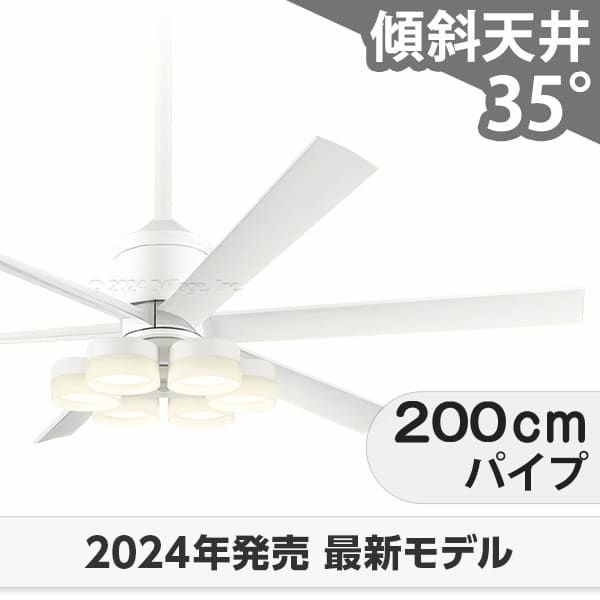 WF239P1 + WF257PR + WF735P1 オーデリック製シーリングファンライト メイン画像