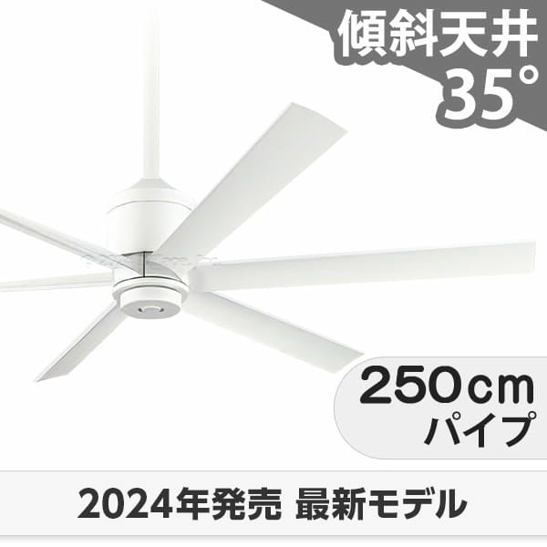WF239P1 + WF736P1 オーデリック製シーリングファン メイン画像