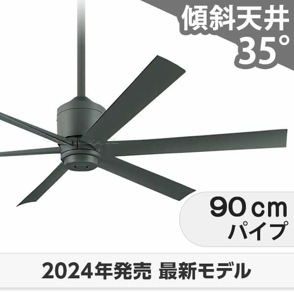 WF249P1 + WF739P1 オーデリック製シーリングファン メイン画像