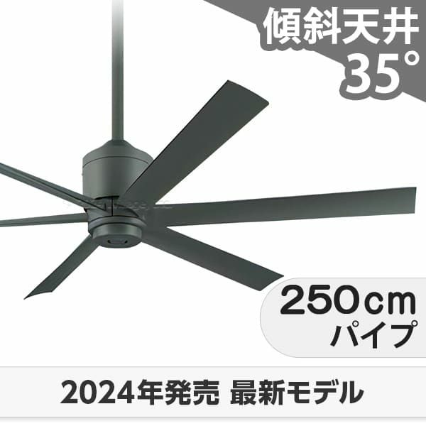 WF249P1 + WF742P1 オーデリック製シーリングファン メイン画像