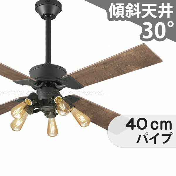 WF831P1 + WF835LC + WF837P1C オーデリック製シーリングファンライト メイン画像