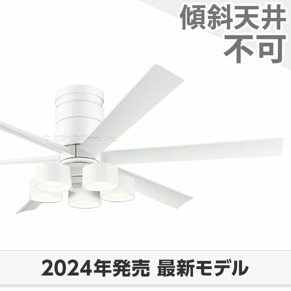 即日発送 大風量 LED 調光・光色切替(電球色-昼白色) 5灯 薄型