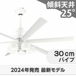 【ODELIC】オーデリック シーリングファン CWJ9014LDR LED ODELIC】オーデリック シーリングファン CWJ9014LDR LED電球