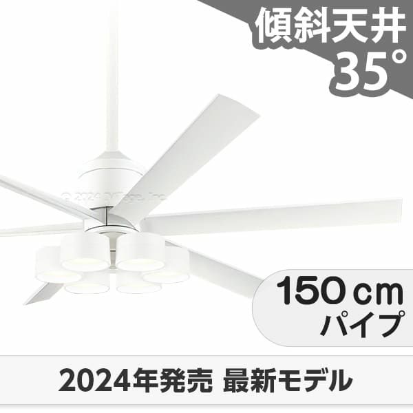 WF239P1 + WF287PR + WF734P1 オーデリック製シーリングファンライト メイン画像