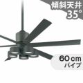 WF249P1 + WF290PR + WF738P1 オーデリック製シーリングファンライト メイン画像