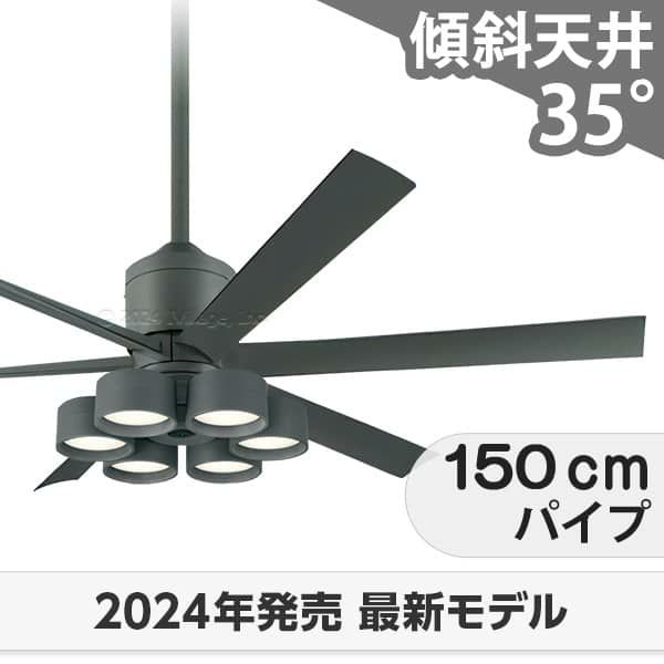 WF249P1 + WF289PR + WF740P1 オーデリック製シーリングファンライト メイン画像