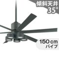 WF249P1 + WF290PR + WF740P1 オーデリック製シーリングファンライト メイン画像