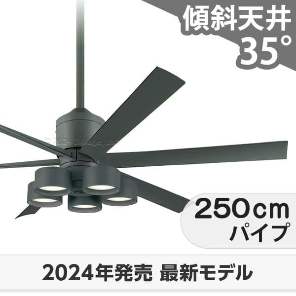 WF249P1 + WF290PR + WF742P1 オーデリック製シーリングファンライト メイン画像