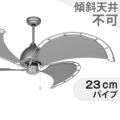 DT18-CF08GY ダルトン製シーリングファン メイン画像