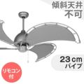 DT18-CF08GY + E20-0280 ダルトン製シーリングファン メイン画像