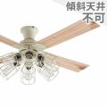 JE-CF055-WH ライフオンプロダクツ製シーリングファンライト メイン画像