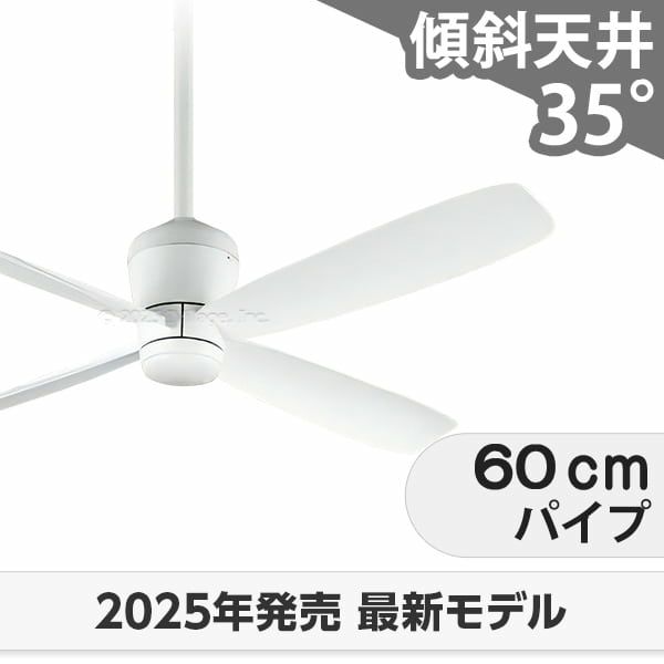 新品　激安　シーリングファン　大型　オーデリック　 傾斜設置可　OIC-024 シーリングファン 大型 オーデリック ODLIEK 傾斜設置可 OIC-024
