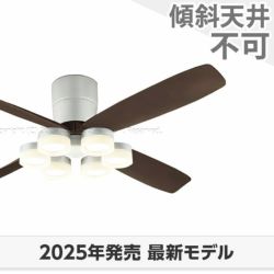 【美品】ODELIC WF446L シーリングファン 5灯 オーデリック LED シーリングファン｜オーデリック株式会社