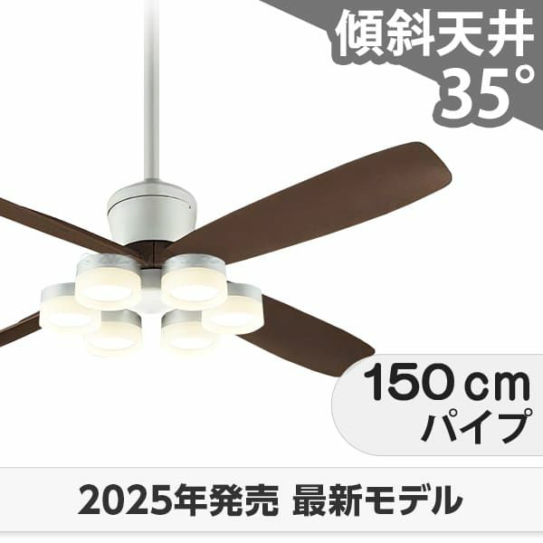WF080P1(080#+910#) + WF299LR / WF299NR / WF299WR + WF614P1 オーデリック製シーリングファンライト メイン画像
