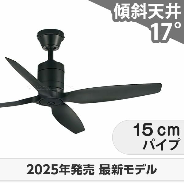 【新品未開封】オーデリック製シーリングファンWF 810 大風量 軽量 即日発送 大風量 軽量 オーデリック製シーリングファン【OCF028